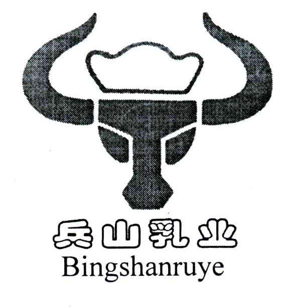 兵山乳业