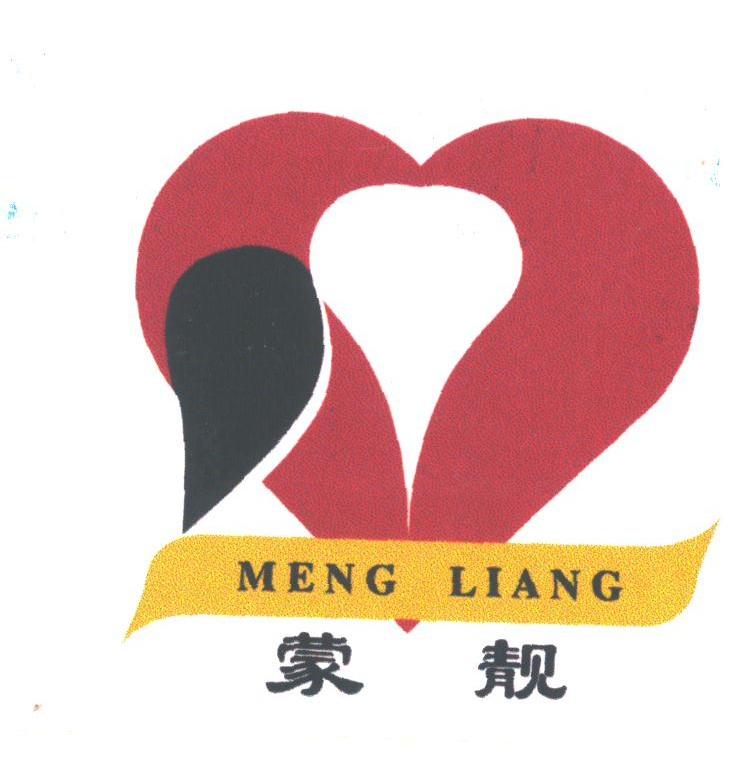 蒙靓