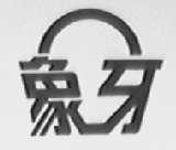 象牙