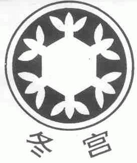 冬宫