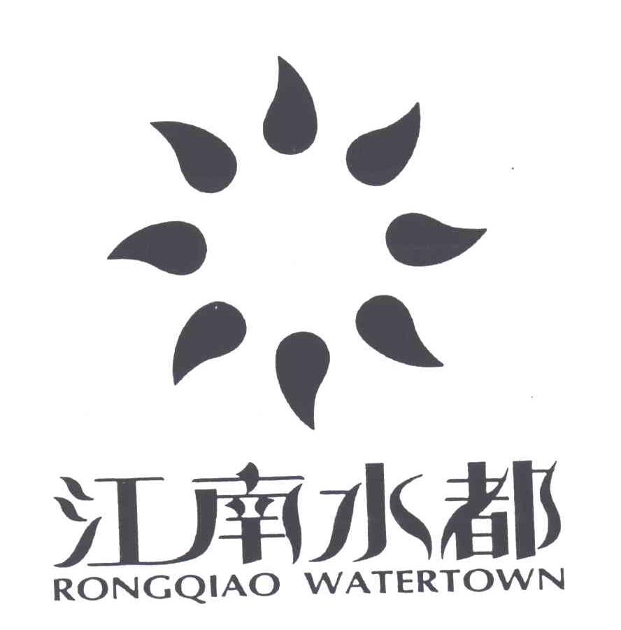 江南水都;RONGQIAO WATERTOWN