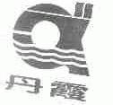 丹霞