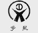多星