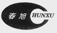 春旭