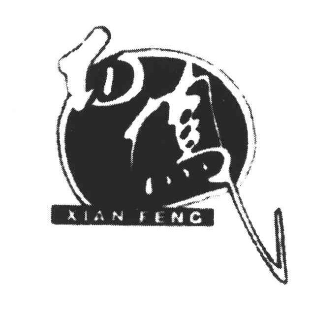 白凤