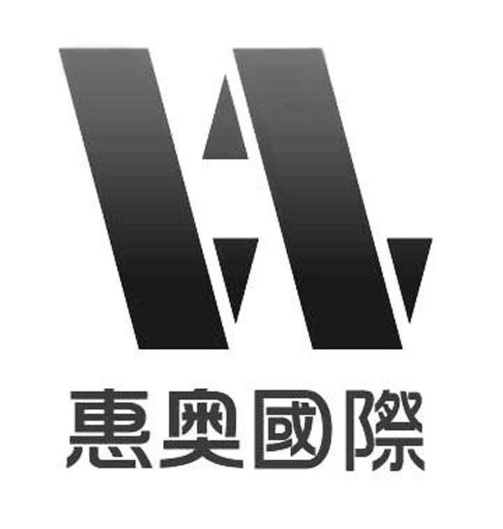 惠奥国际