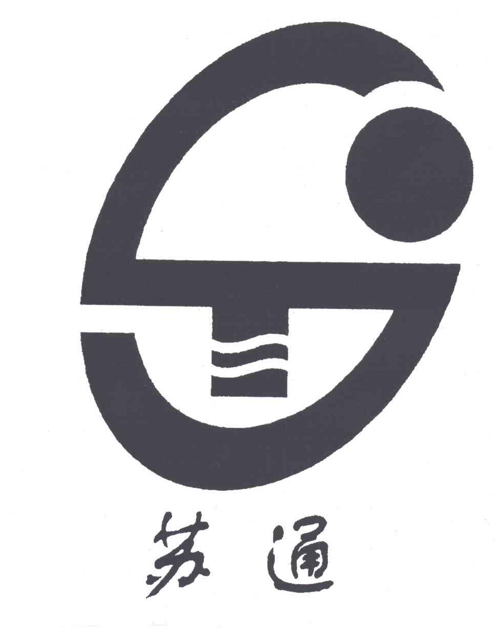 苏通