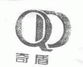 奇盾