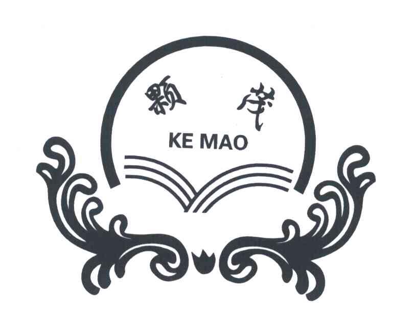 颗茂