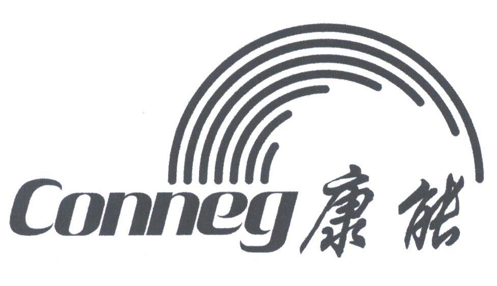 康能;CONNEG