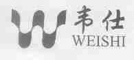 韦仕