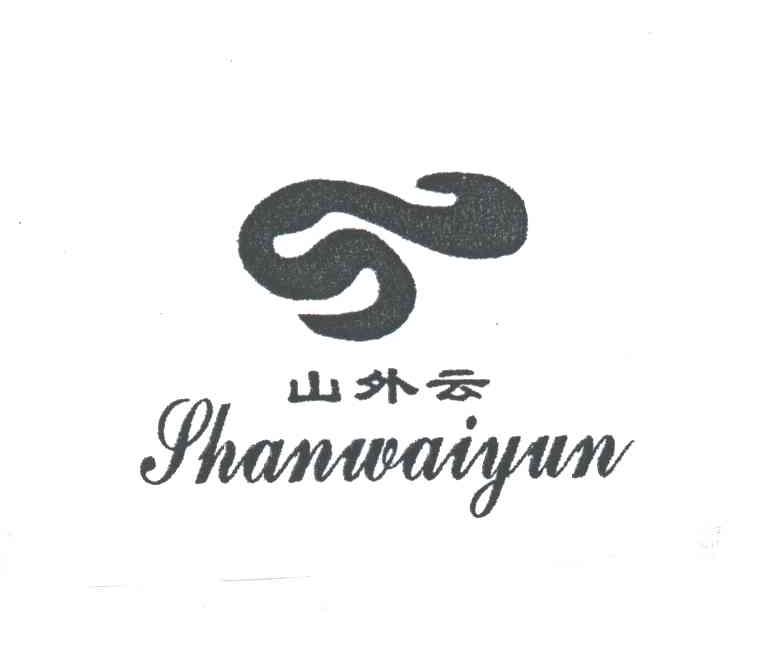 山外云