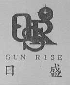 SUN RISE  日盛