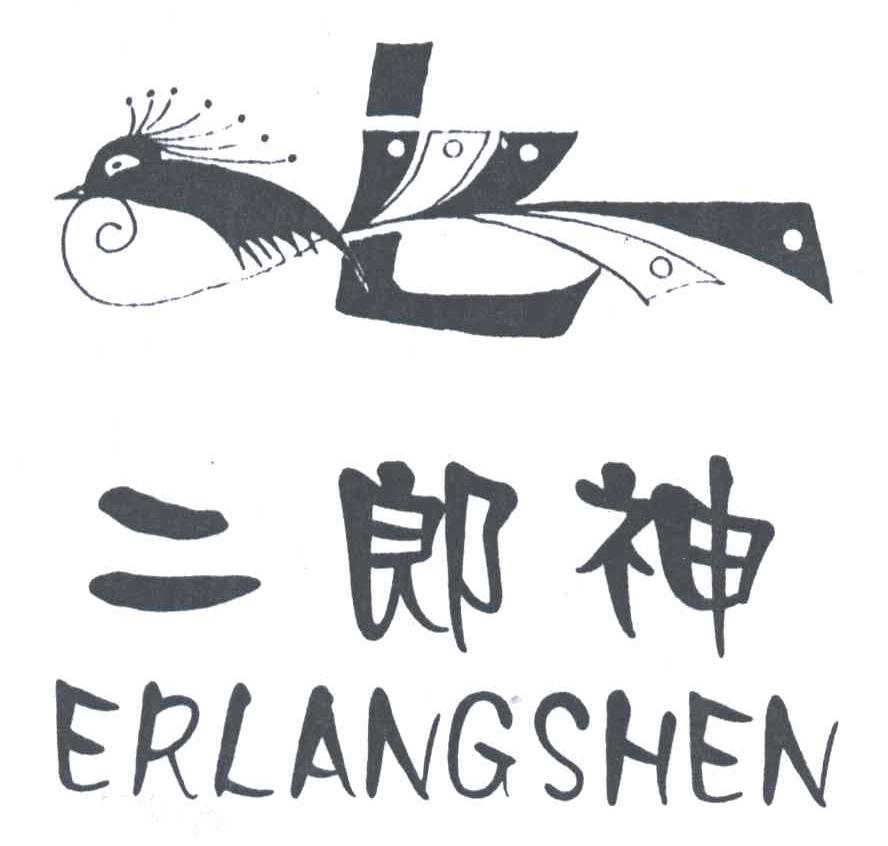 二郎神;L