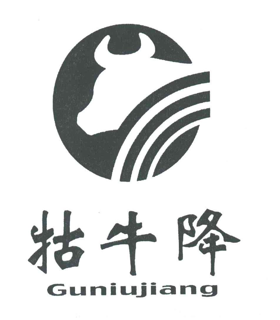牯牛降