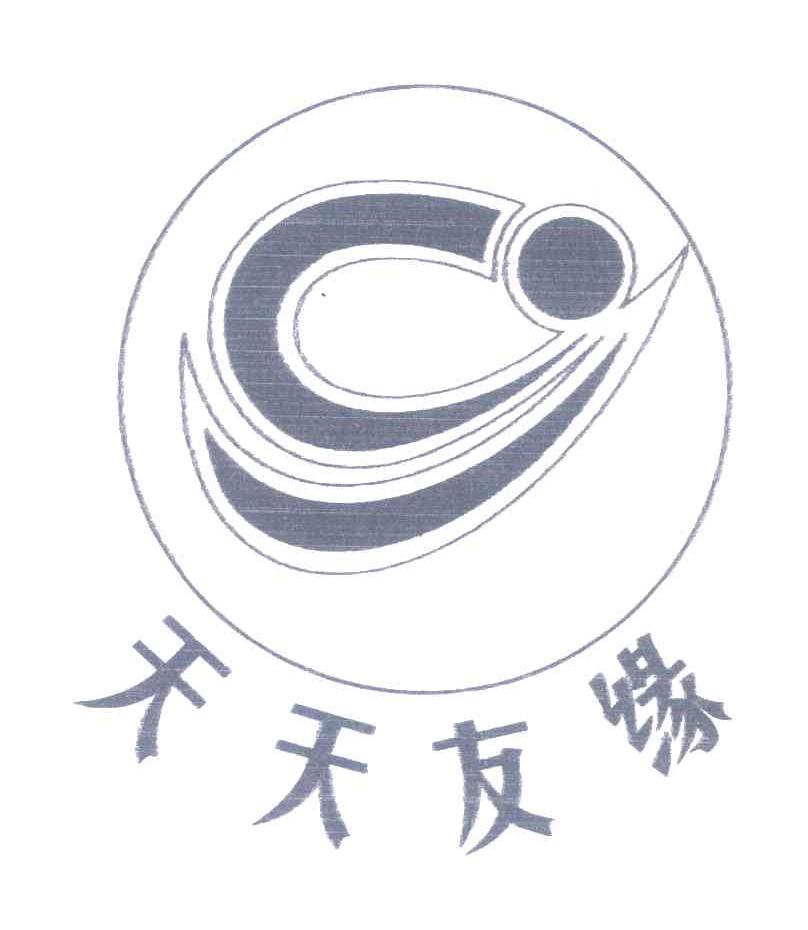 天天友缘