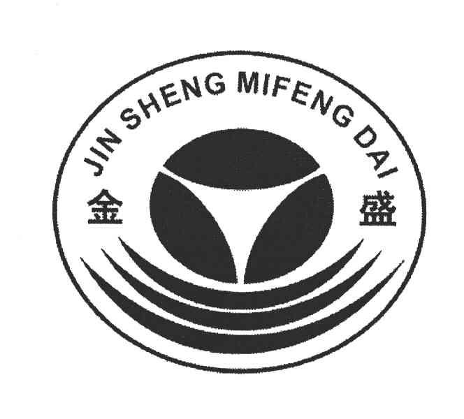 金盛;JIN SHENG MIFENG DAI