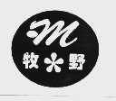 牧野