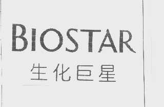 生化巨星   BIOSTAR