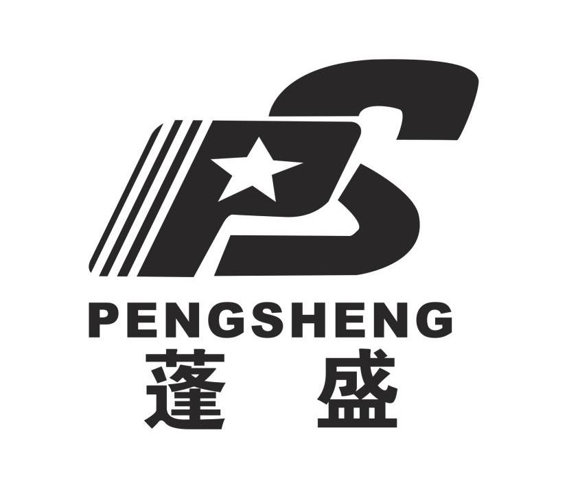 蓬盛 PS