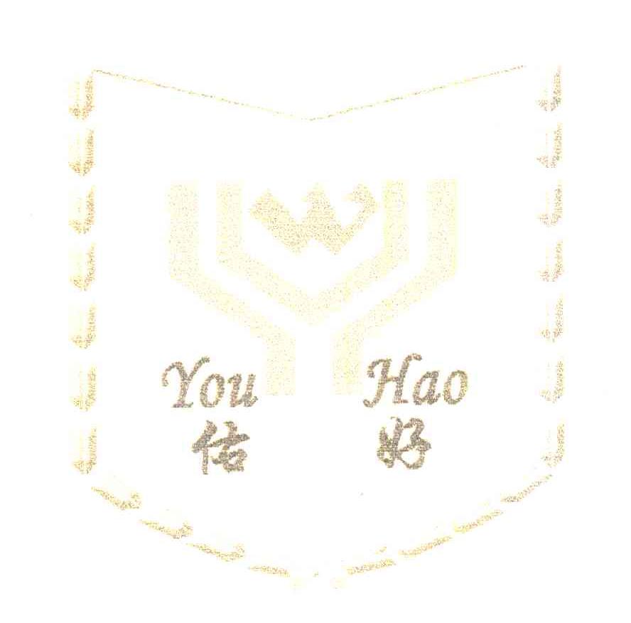 佑好;WY
