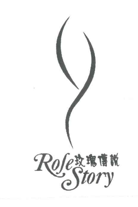 玫瑰传说;ROSESTORY
