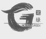 北绿   NORTH GREEN