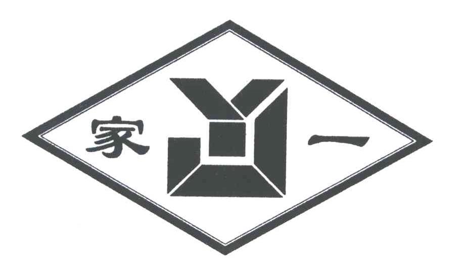 家一;JY