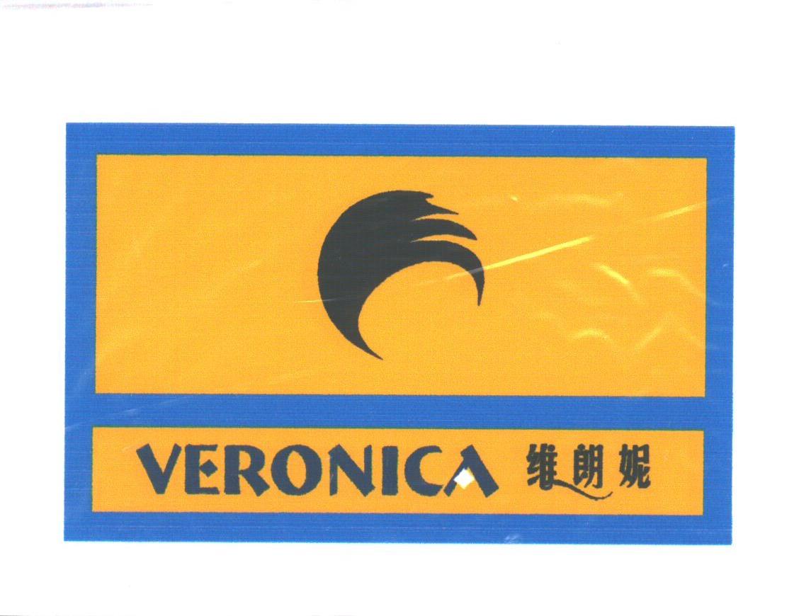 维朗妮;VERONICA