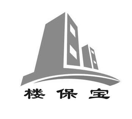 楼保宝 LBB
