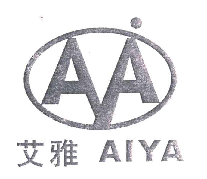艾雅