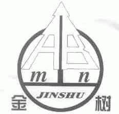 金树