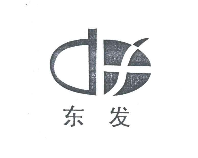 东发