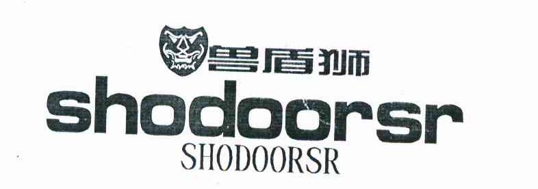 兽盾狮 SHODOORSR SHODOORSR