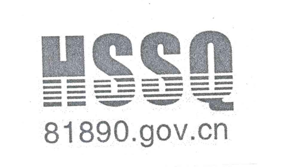 HSSQ