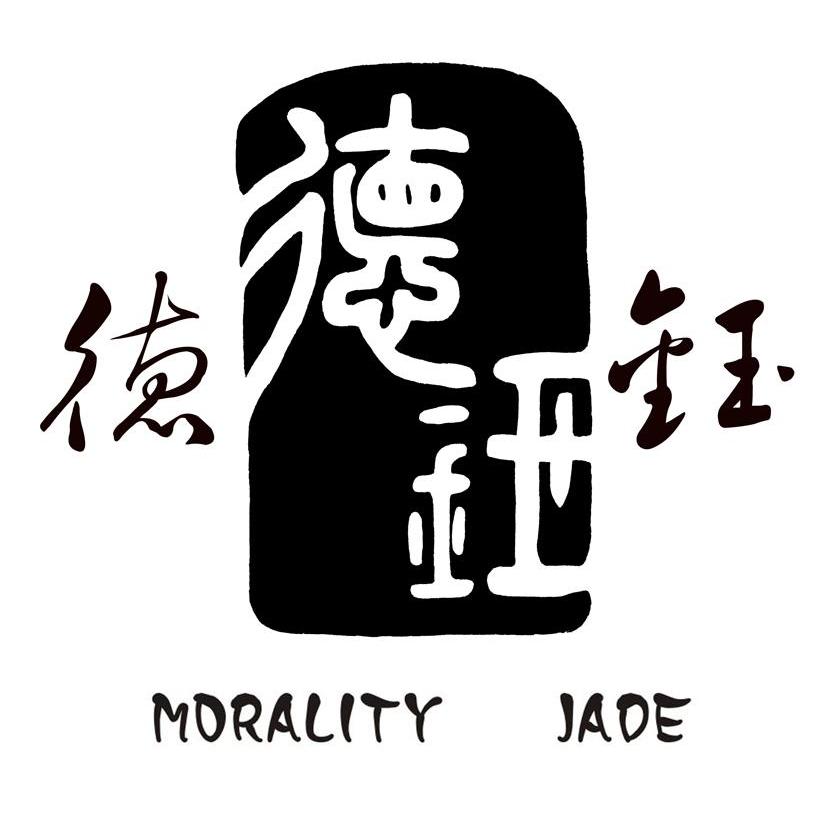 德钰 MORALITY JADE