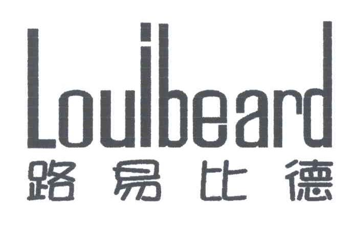路易比德;LOUIBEARD