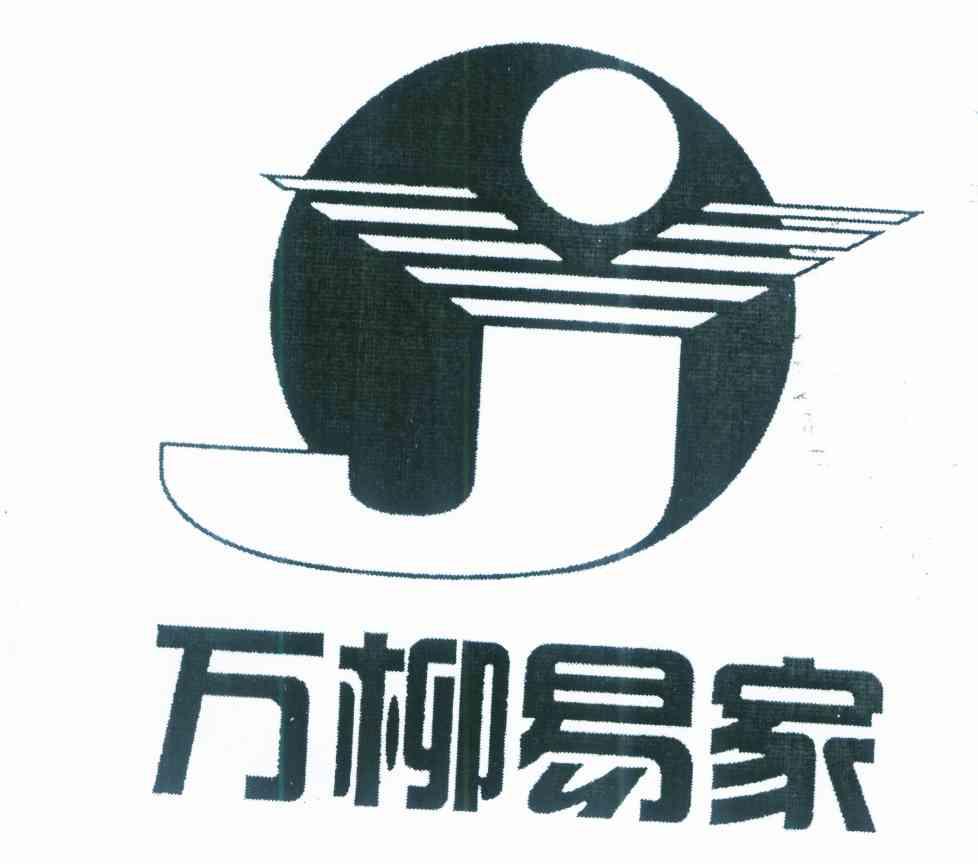万柳易家 YJ