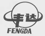 丰达