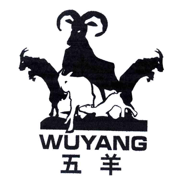 五羊