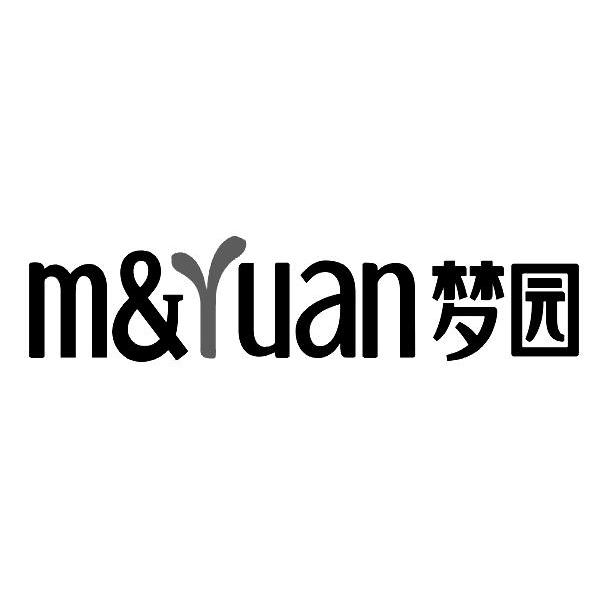 梦园 M&YUAN