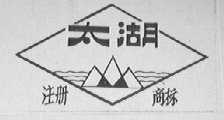 太湖