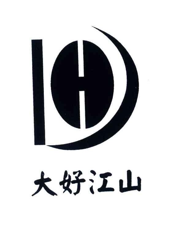 大好江山