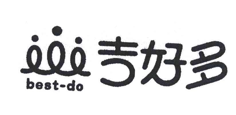 吉好多;BEST-DO