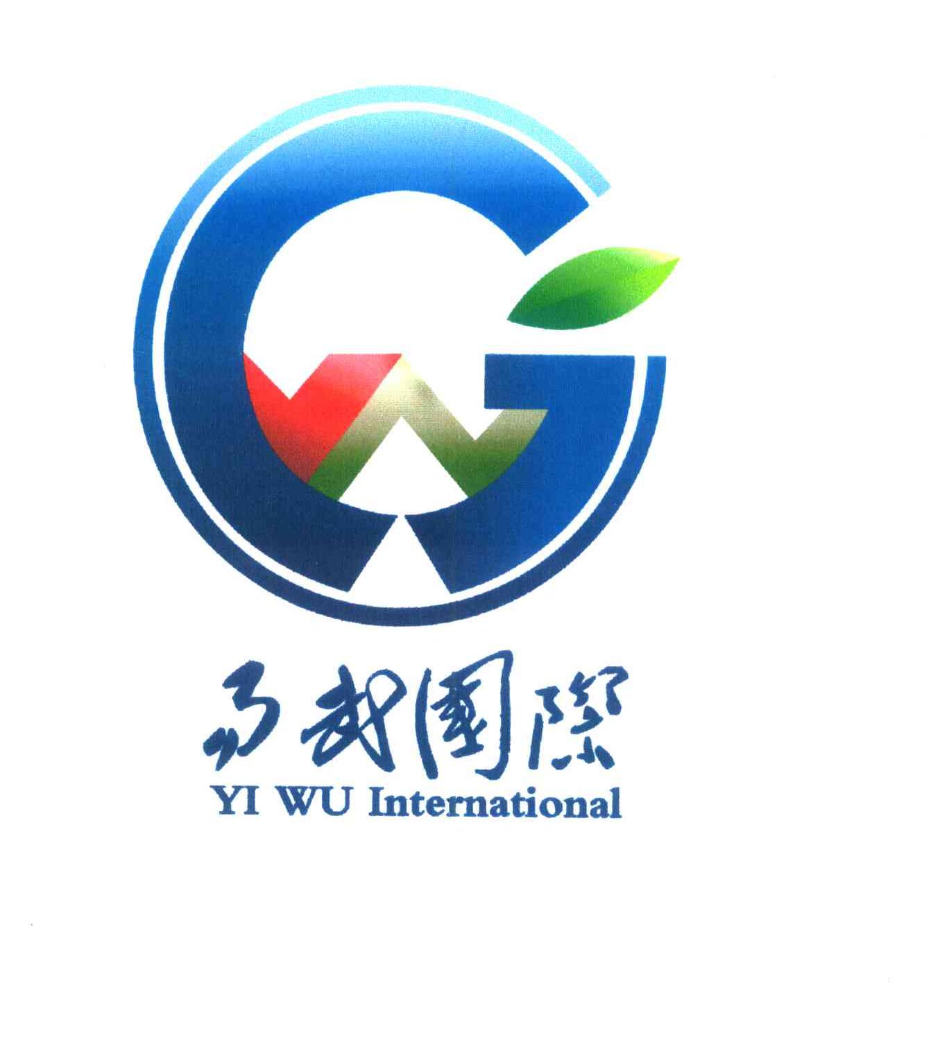 易武国际 YIWU INTERNATIONAL