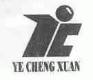 YECHENGXUAN