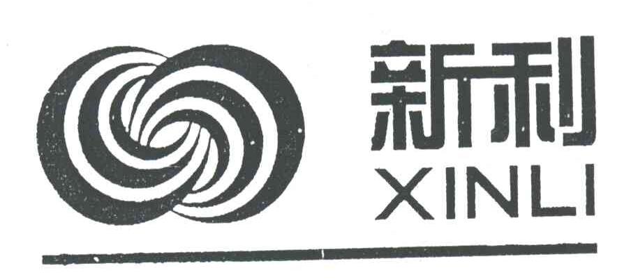 新利