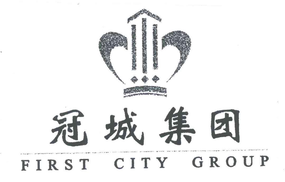 冠城集团;FIRST CITY GROUP