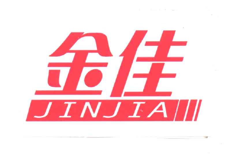 金佳
