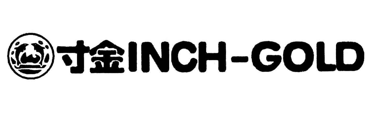 寸金 INCH-GOLD